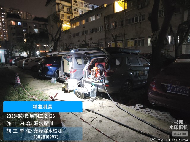 乌拉盖管理区管委会消防水管漏水检测维修公司电话